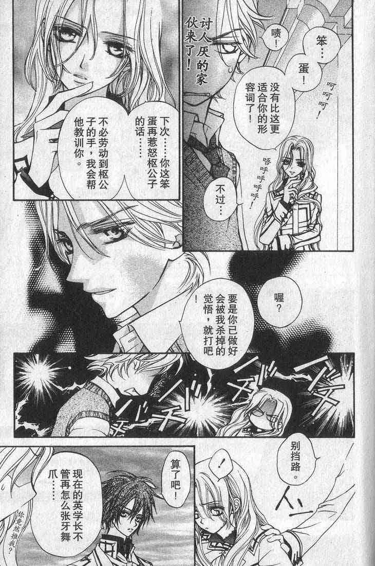 第1卷 第185页