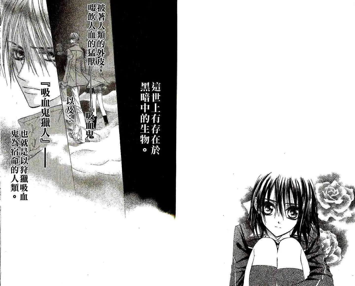 第2卷 第23页