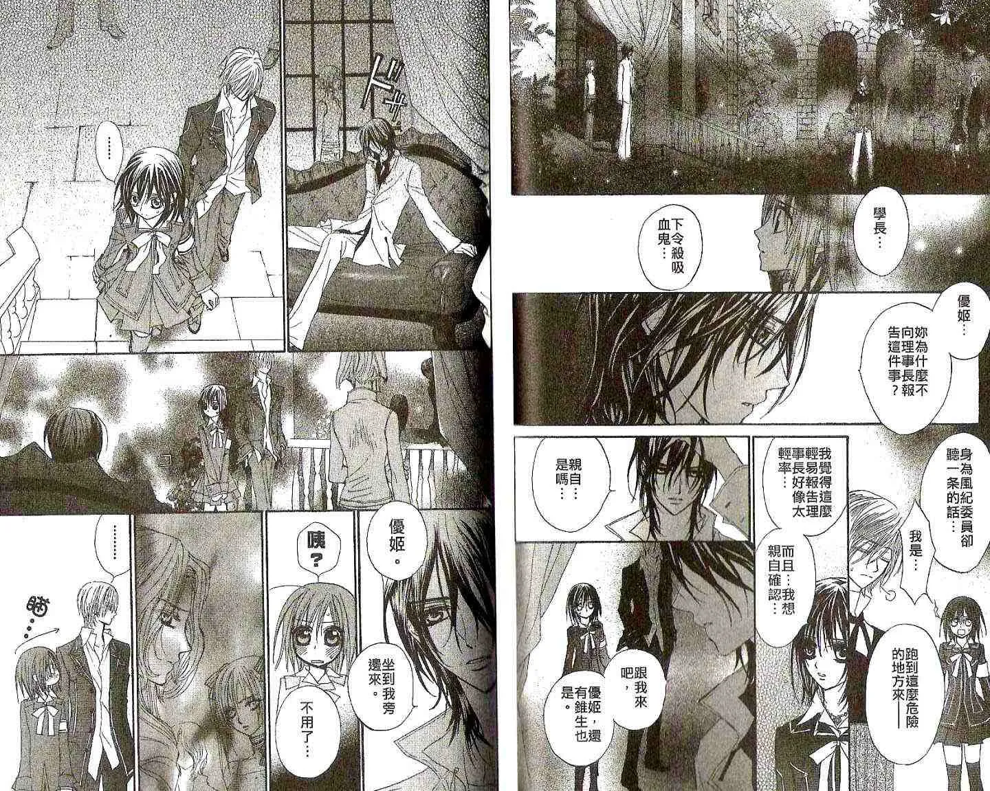 第2卷 第32页