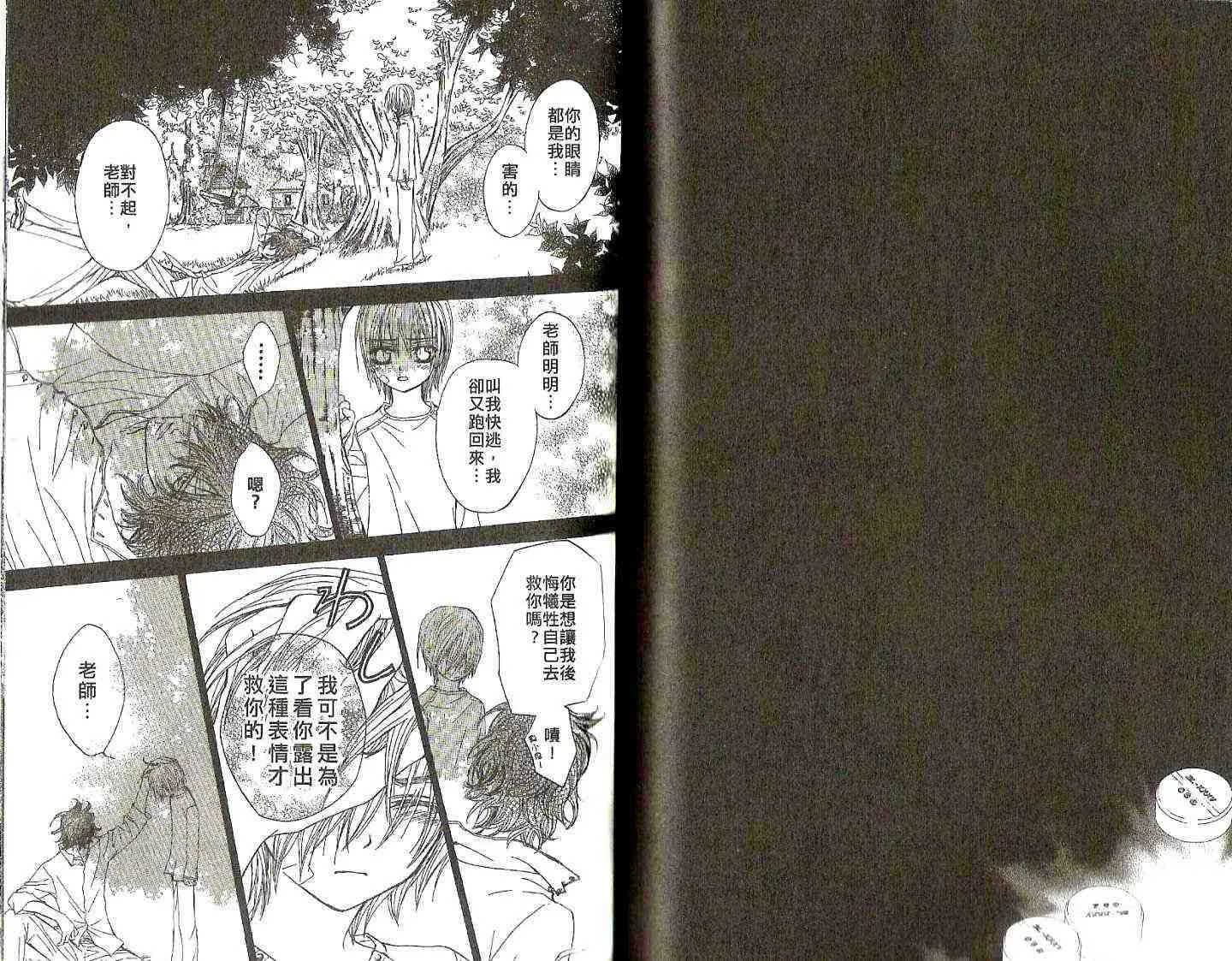 第2卷 第47页