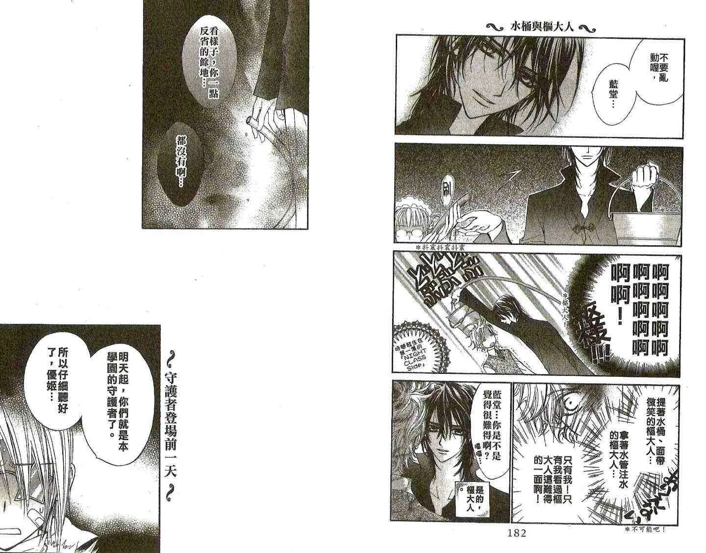 第2卷 第94页