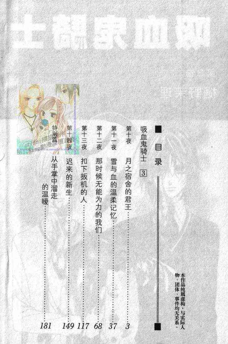 第3卷 第5页
