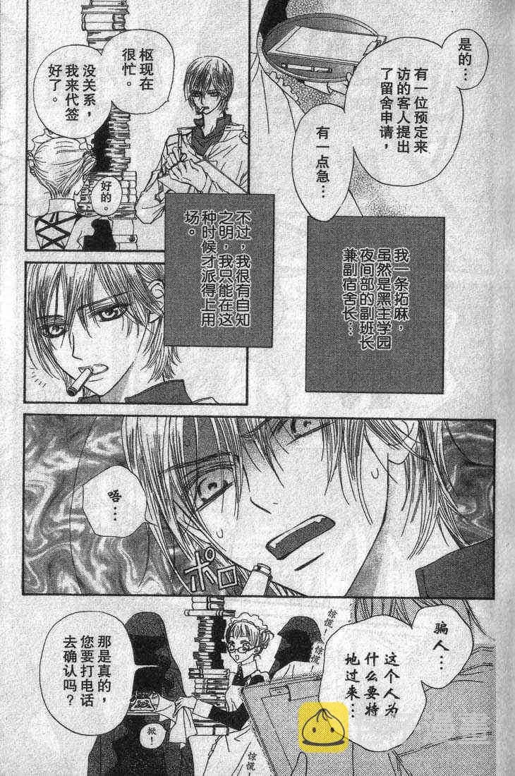 第3卷 第12页