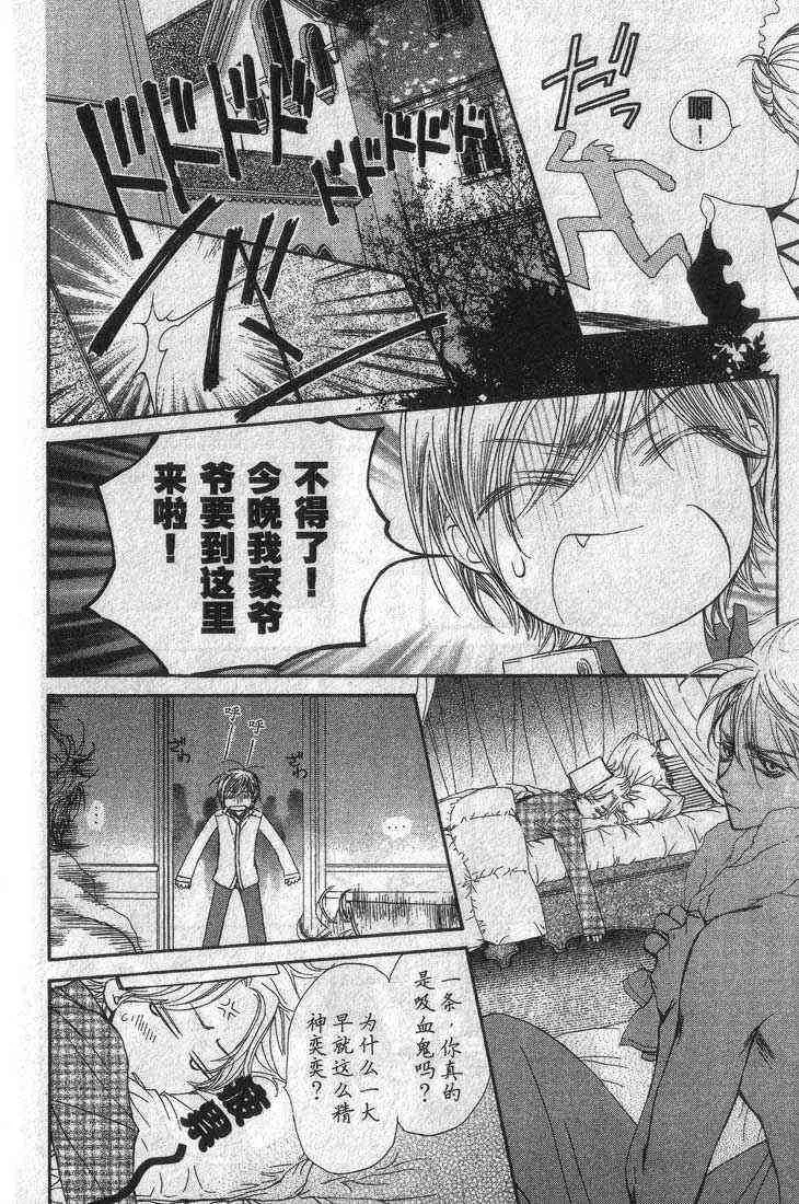 第3卷 第13页
