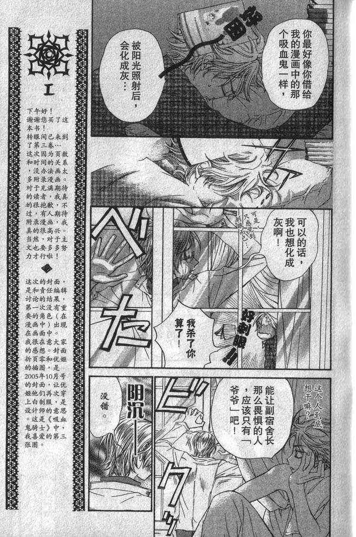 第3卷 第14页