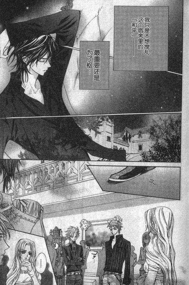 第3卷 第16页