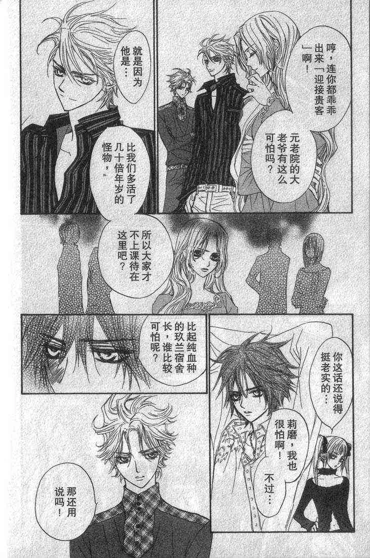 第3卷 第17页