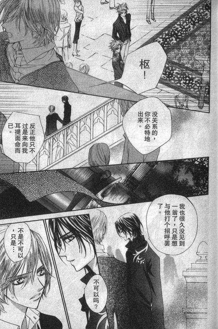 第3卷 第18页