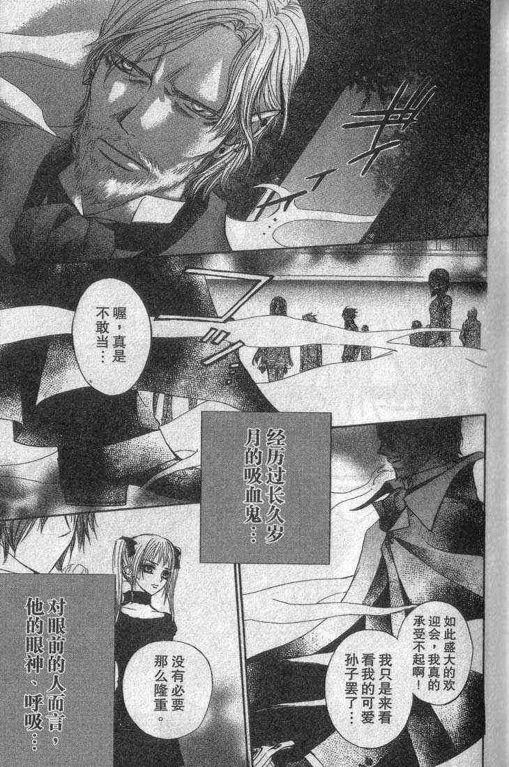 第3卷 第20页