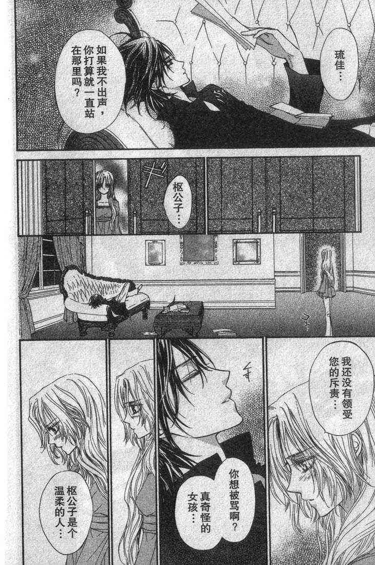 第3卷 第27页