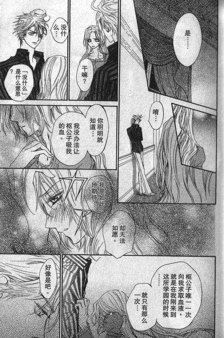 第3卷 第30页