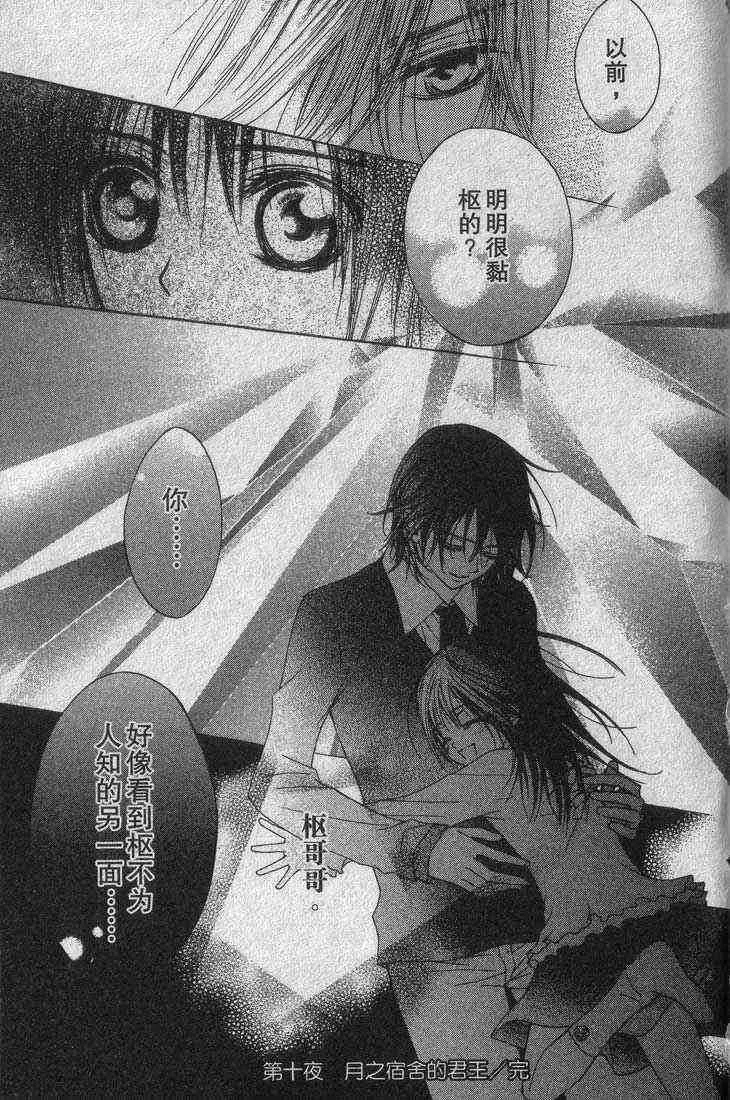 第3卷 第38页