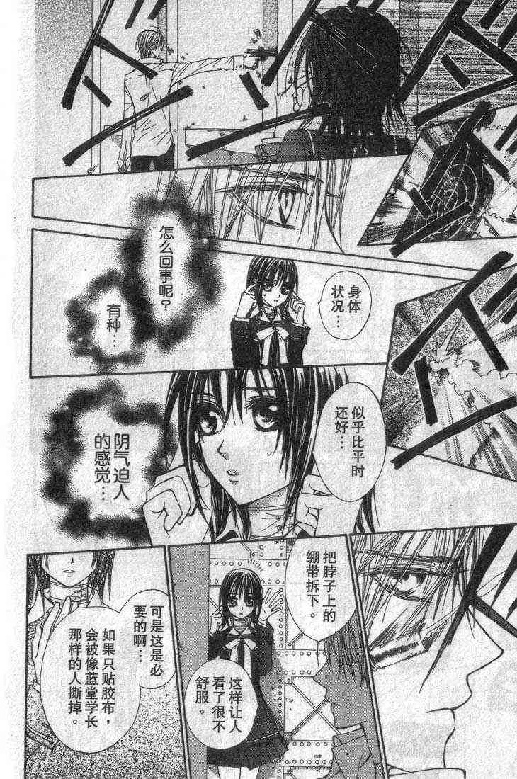 第3卷 第47页