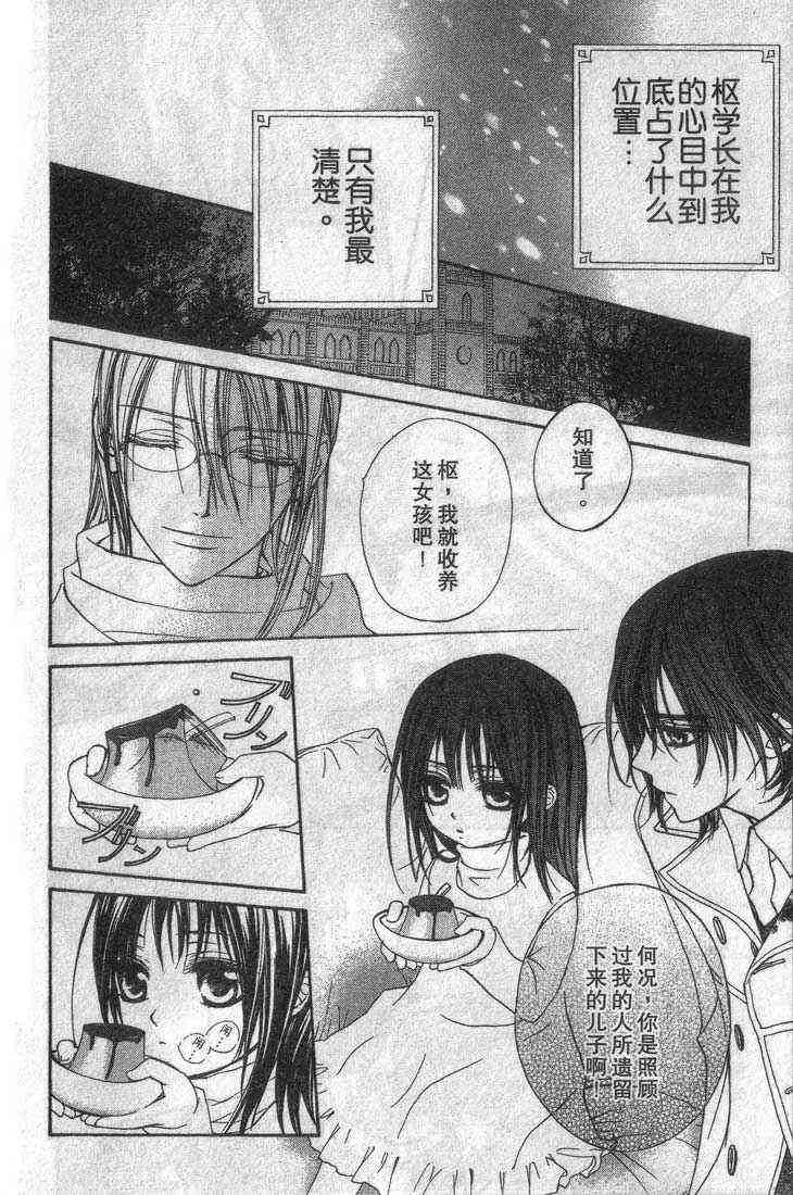 第3卷 第51页