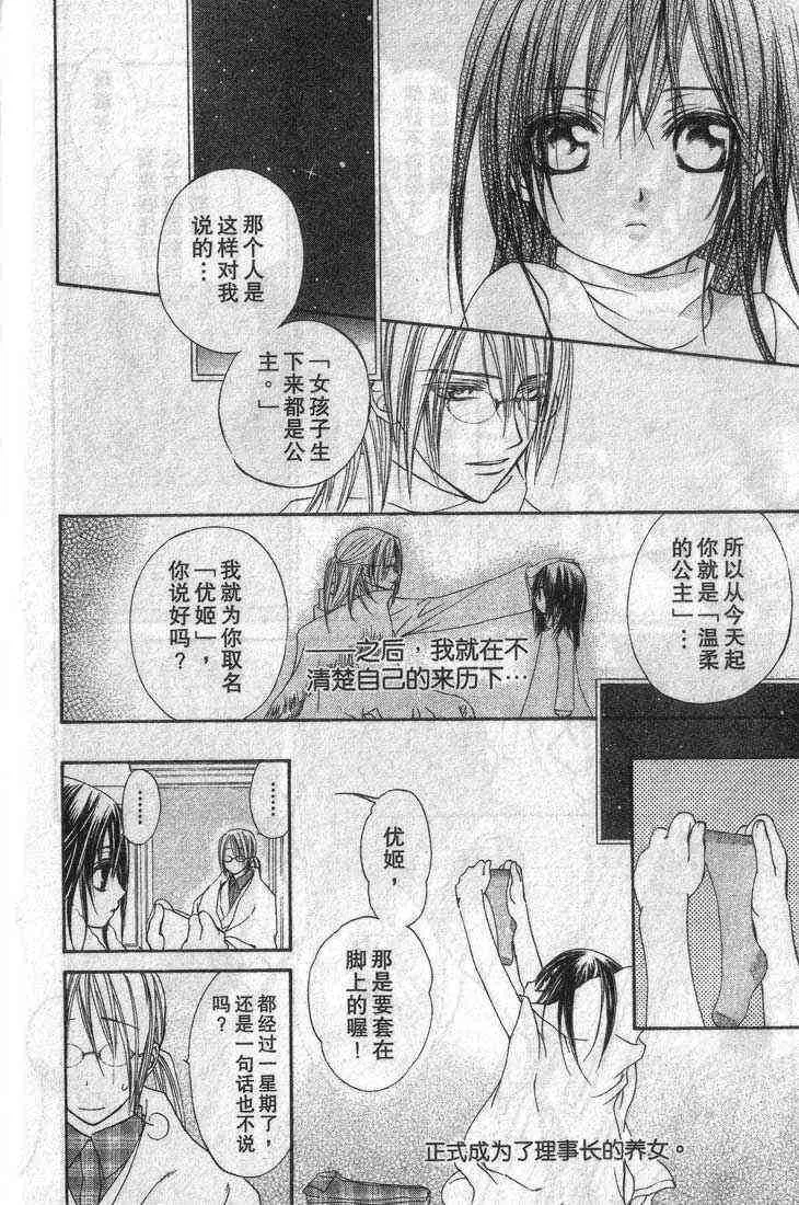 第3卷 第55页