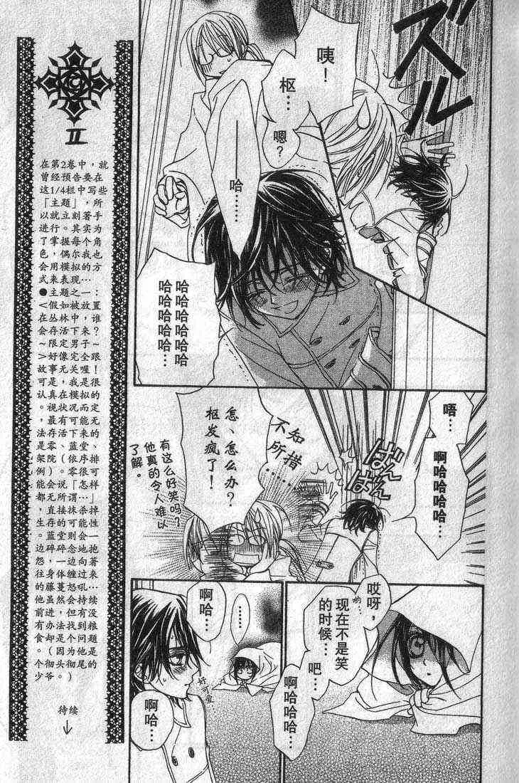第3卷 第58页