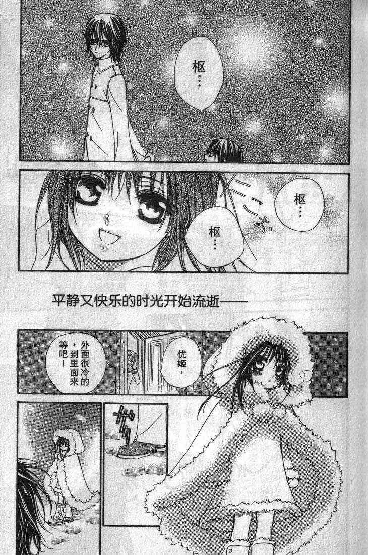 第3卷 第60页