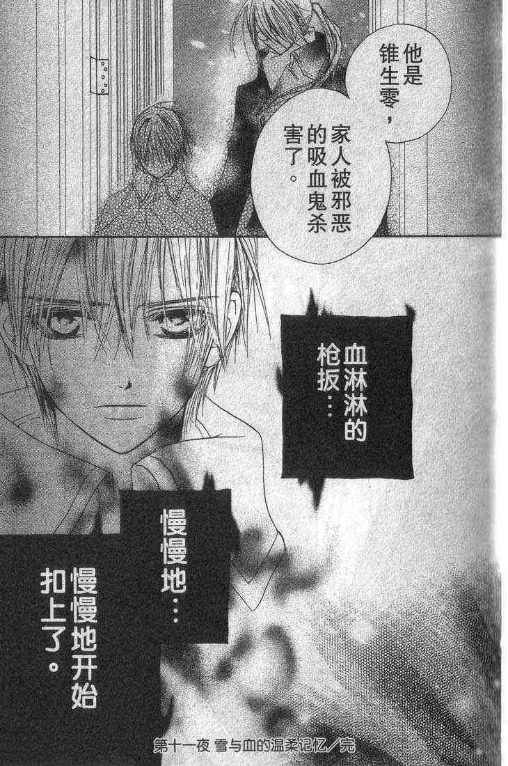 第3卷 第70页