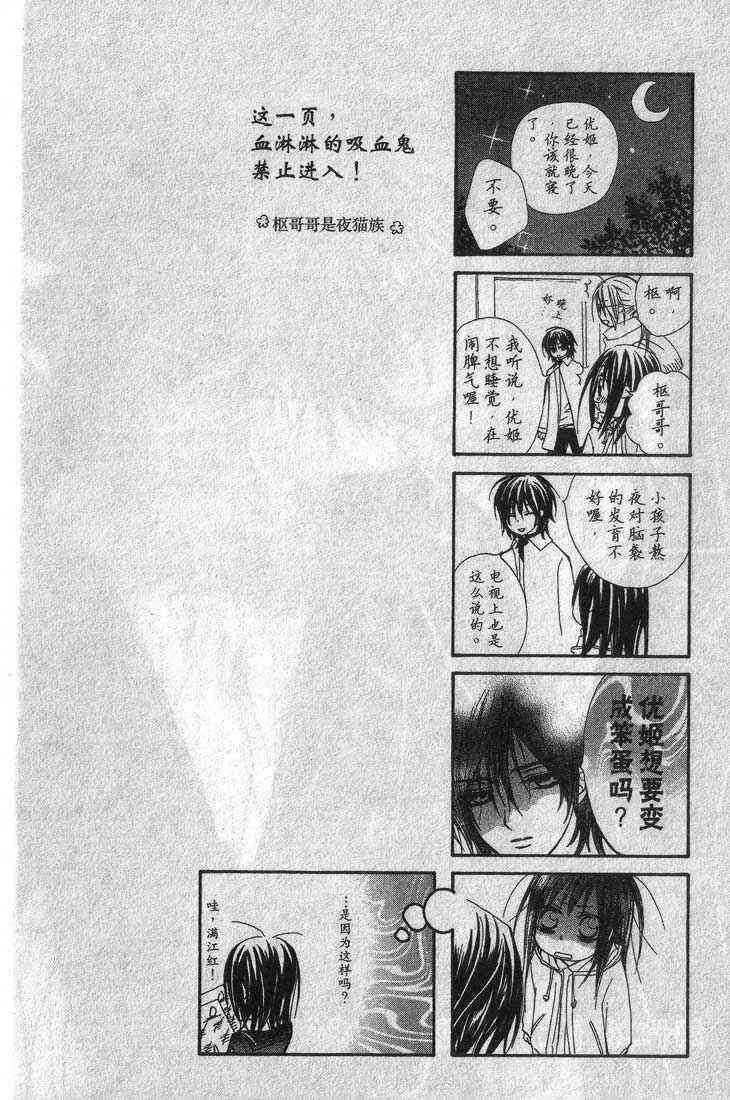 第3卷 第72页