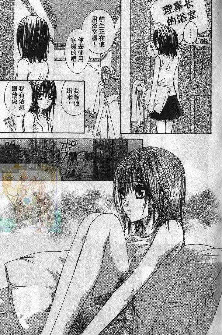 第3卷 第73页