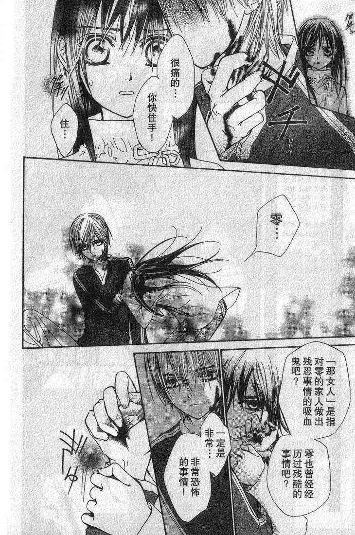 第3卷 第76页