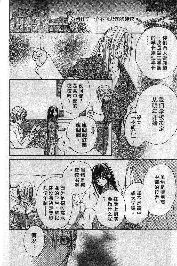 第3卷 第88页