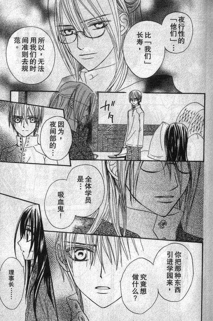 第3卷 第89页