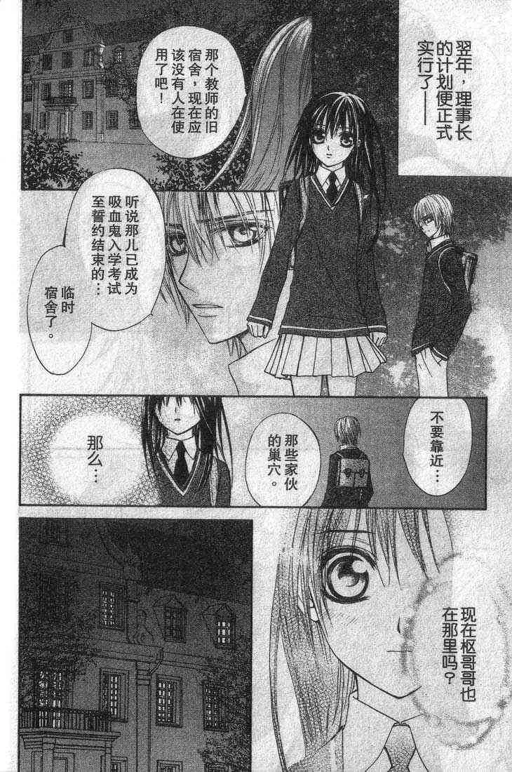 第3卷 第94页