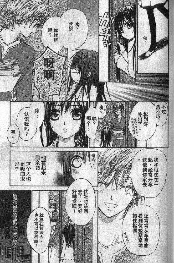 第3卷 第95页