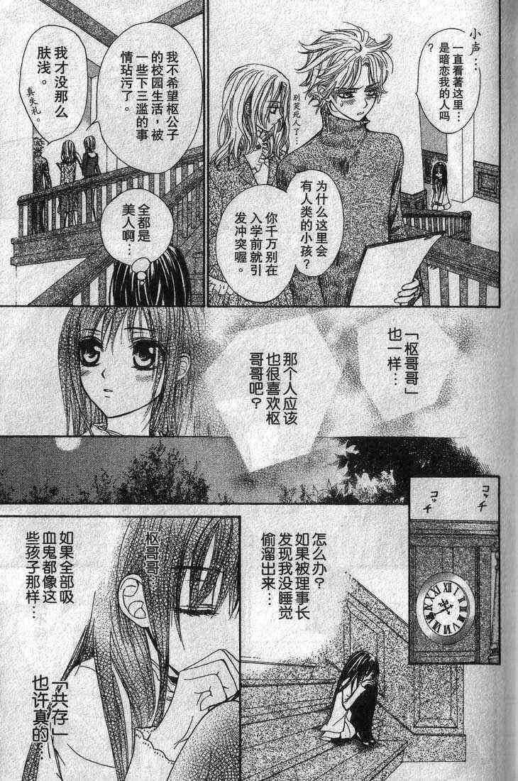 第3卷 第97页