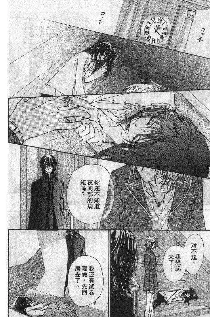 第3卷 第98页