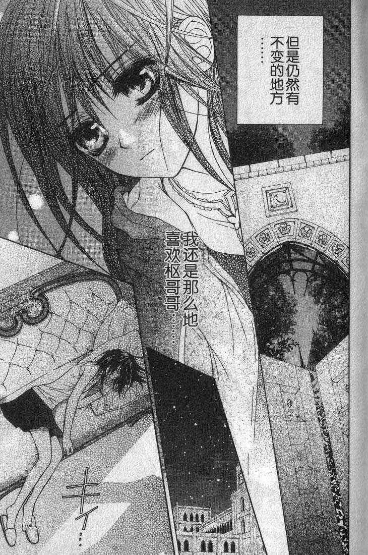 第3卷 第113页