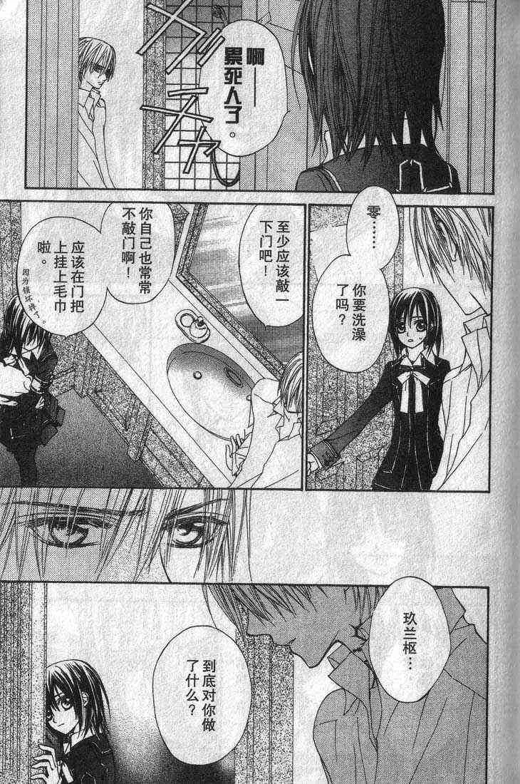 第3卷 第121页