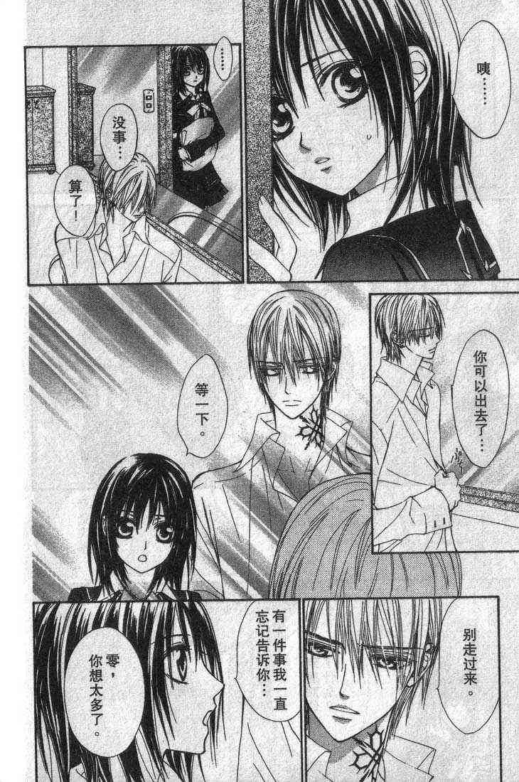 第3卷 第122页