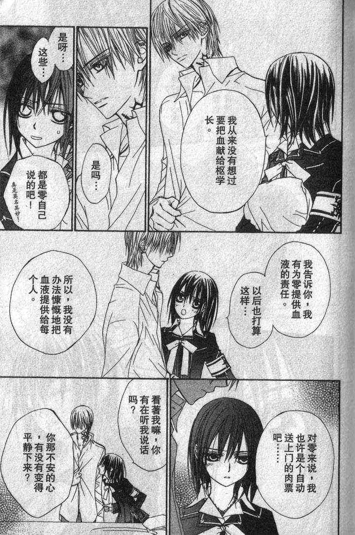 第3卷 第123页
