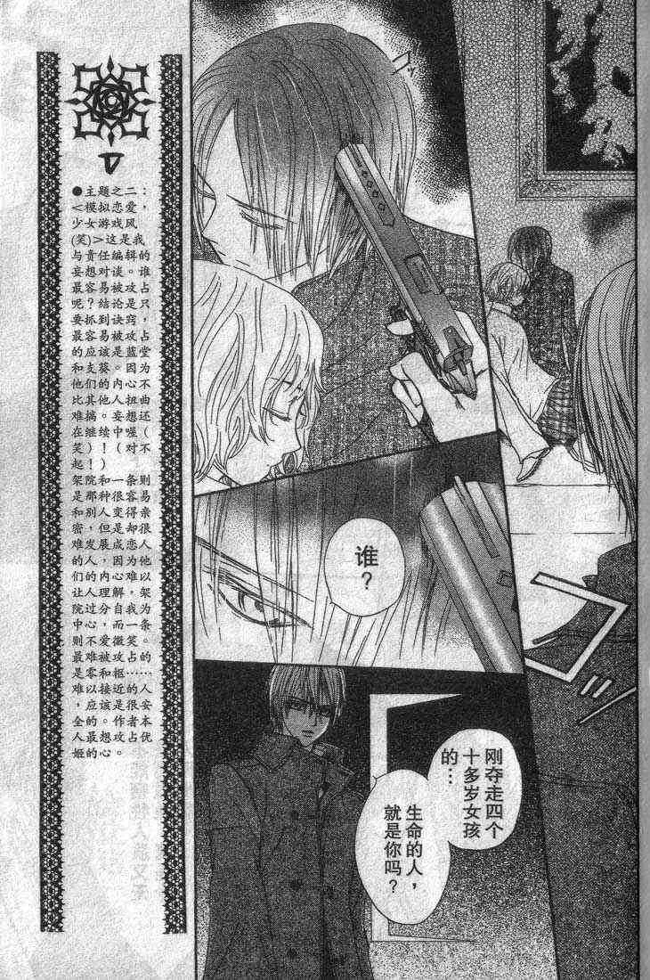 第3卷 第131页