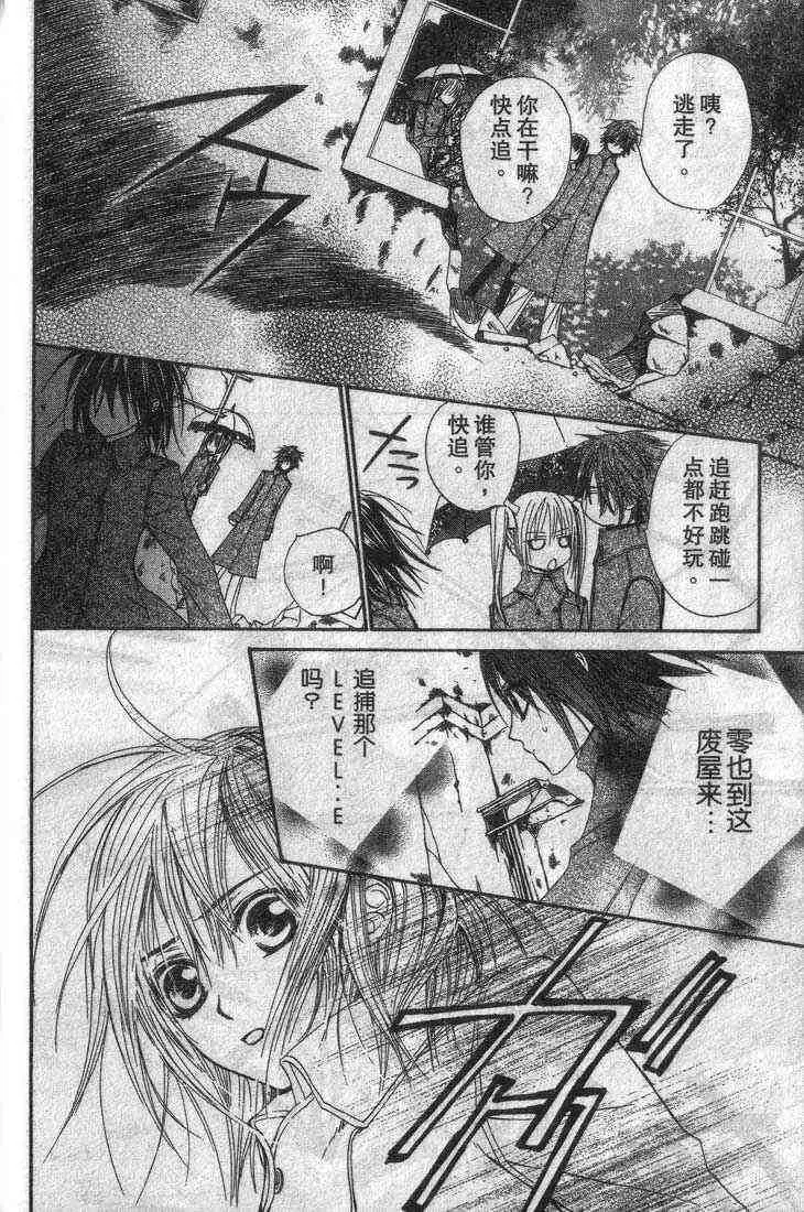第3卷 第138页