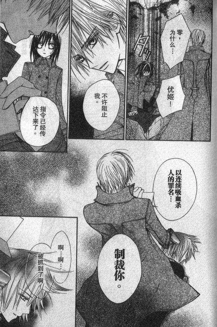 第3卷 第143页