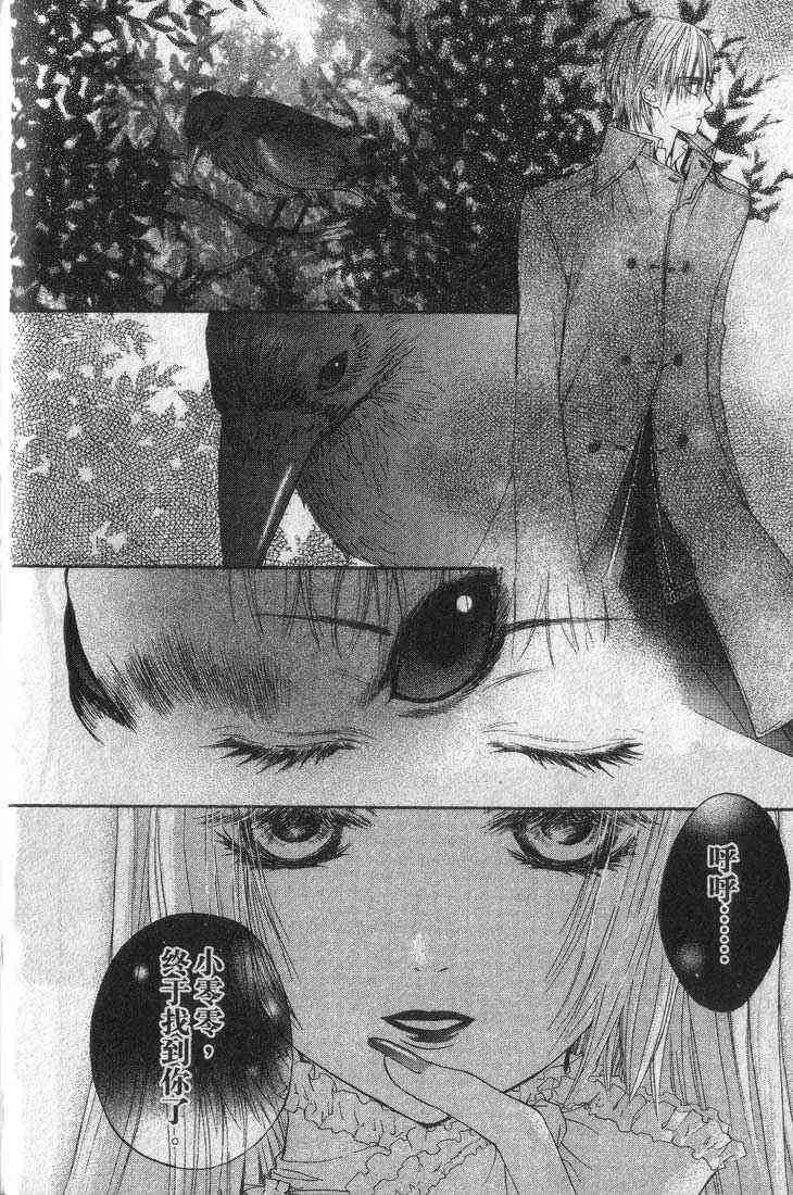 第3卷 第147页