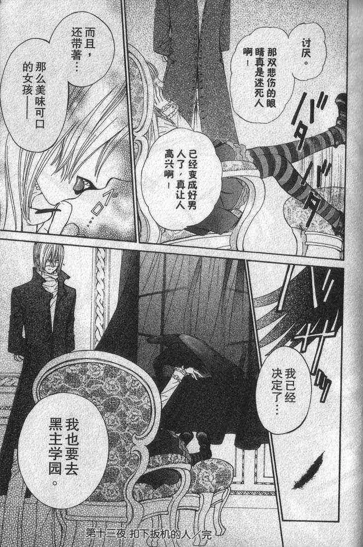 第3卷 第148页