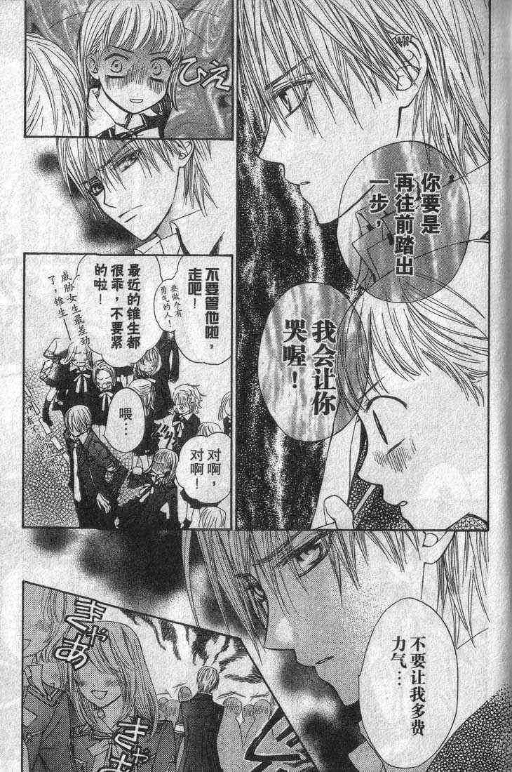 第3卷 第152页