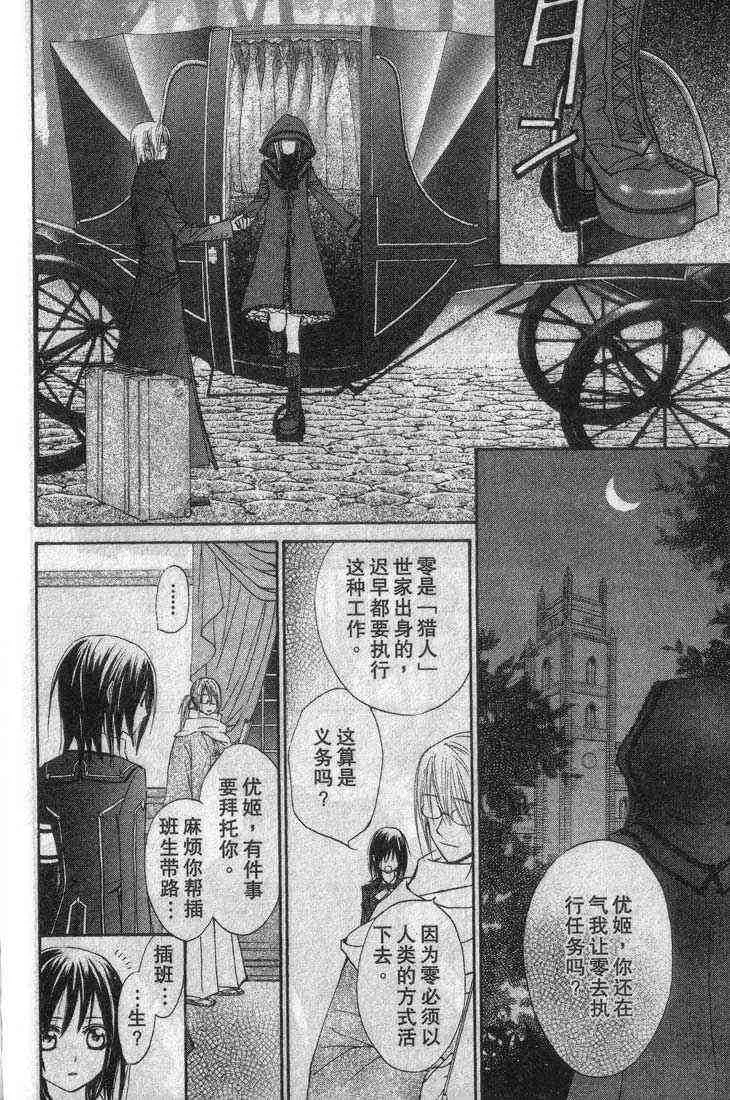 第3卷 第157页