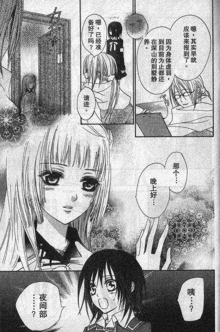 第3卷 第158页