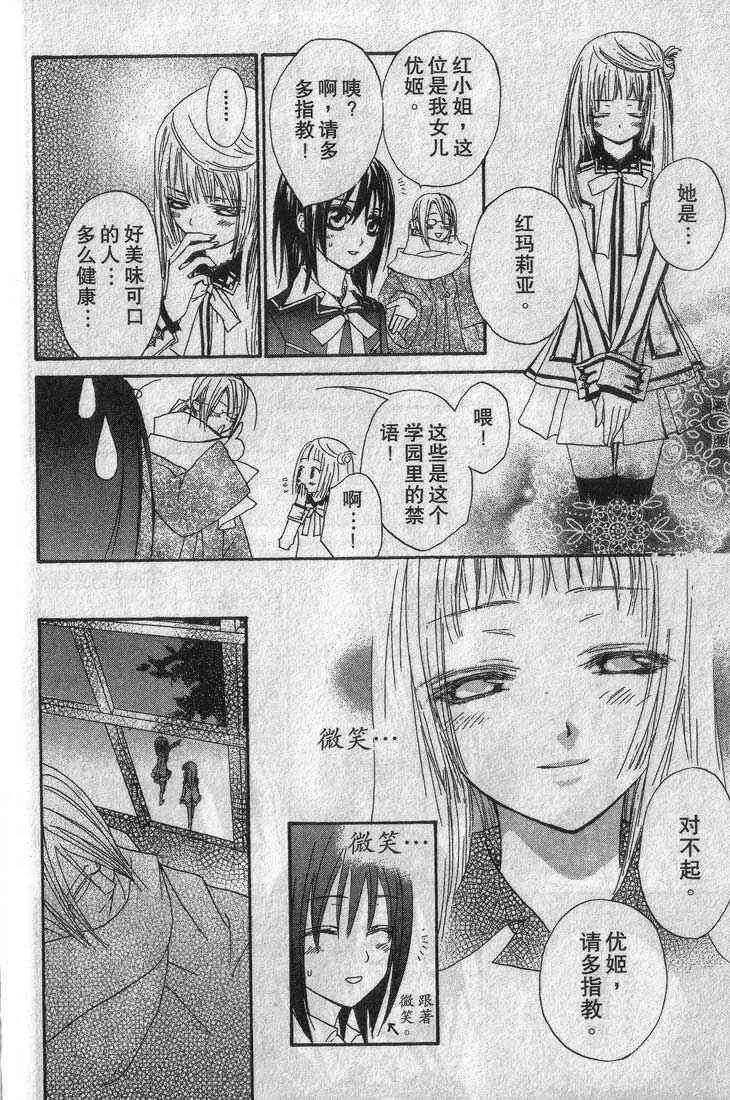 第3卷 第159页