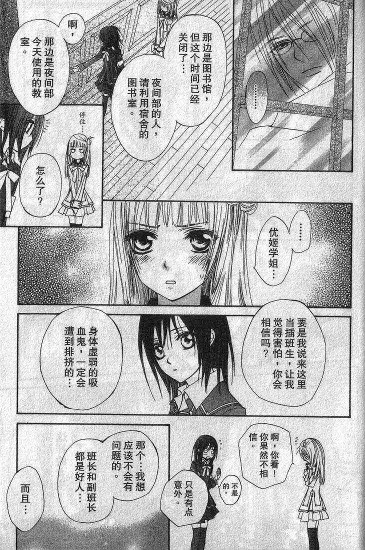 第3卷 第160页