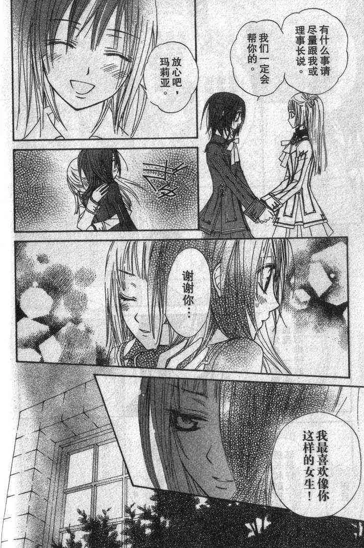 第3卷 第161页