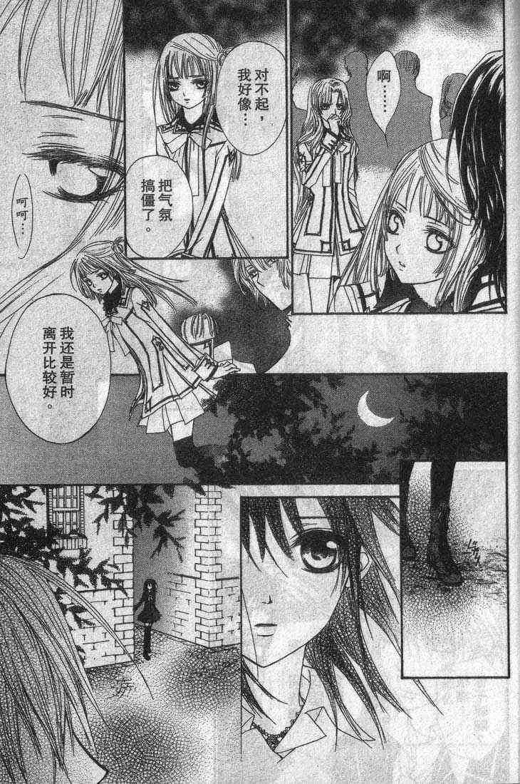 第3卷 第166页