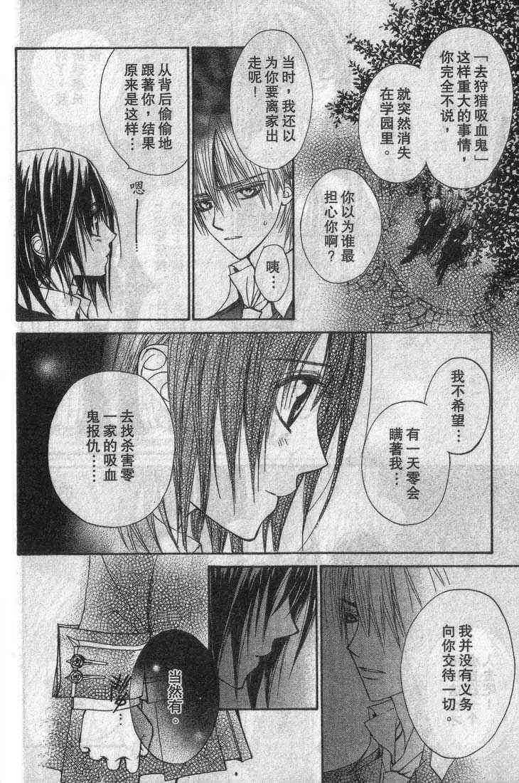 第3卷 第169页