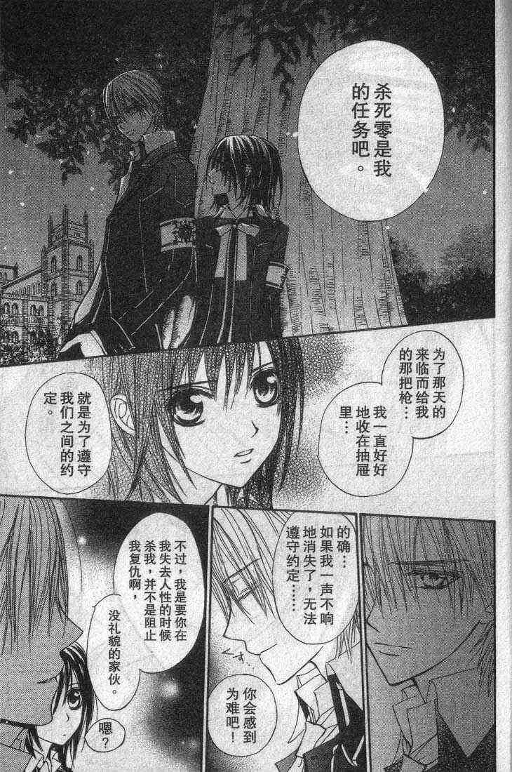 第3卷 第170页