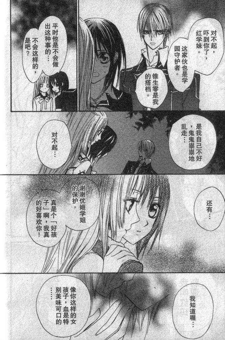 第3卷 第176页